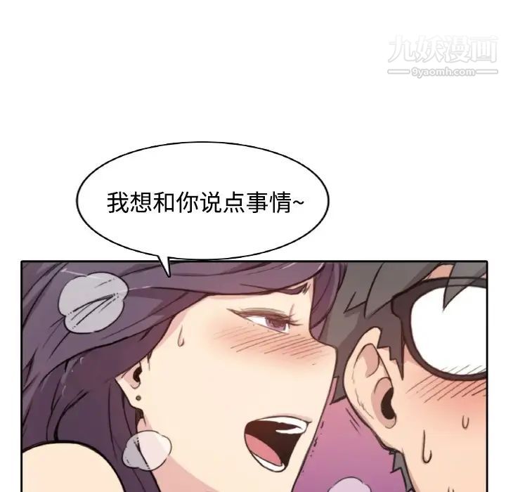色花穴预告篇