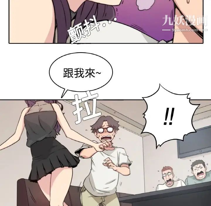 色花穴预告篇