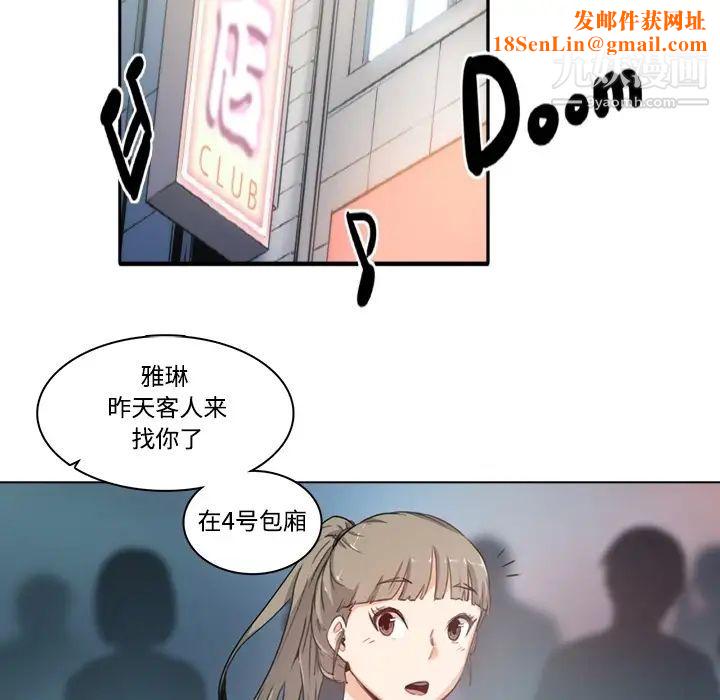 色花穴预告篇