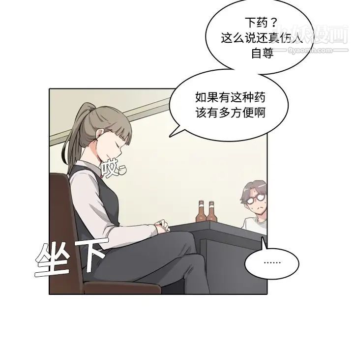 色花穴预告篇