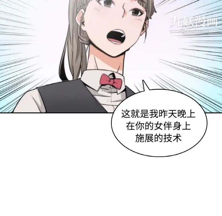 色花穴预告篇
