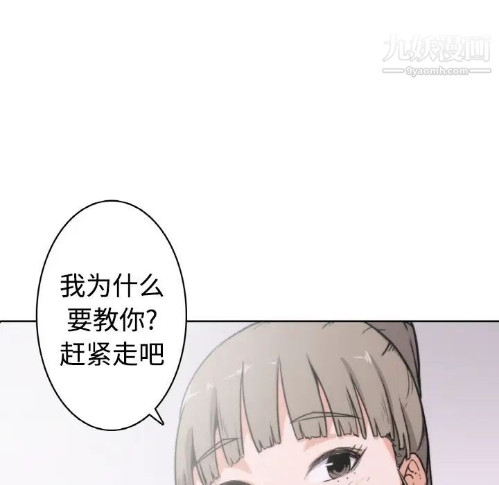 色花穴预告篇