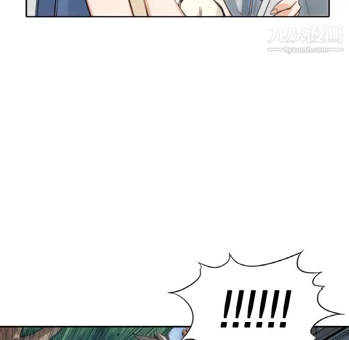 色花穴预告篇