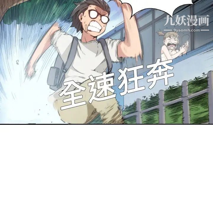 色花穴預告篇