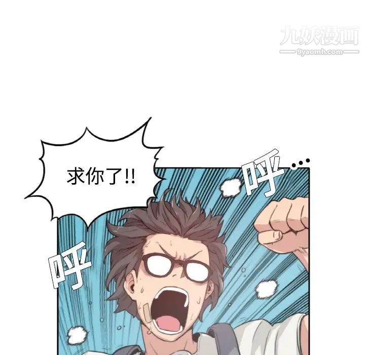 色花穴预告篇