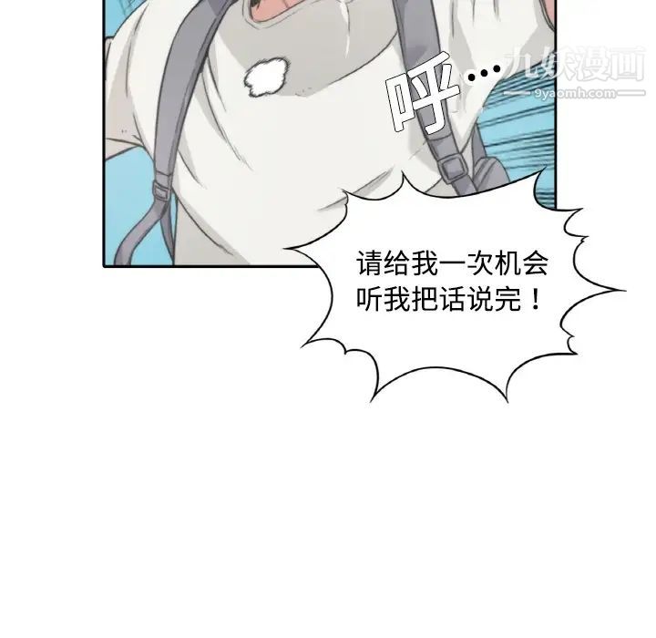 色花穴預告篇