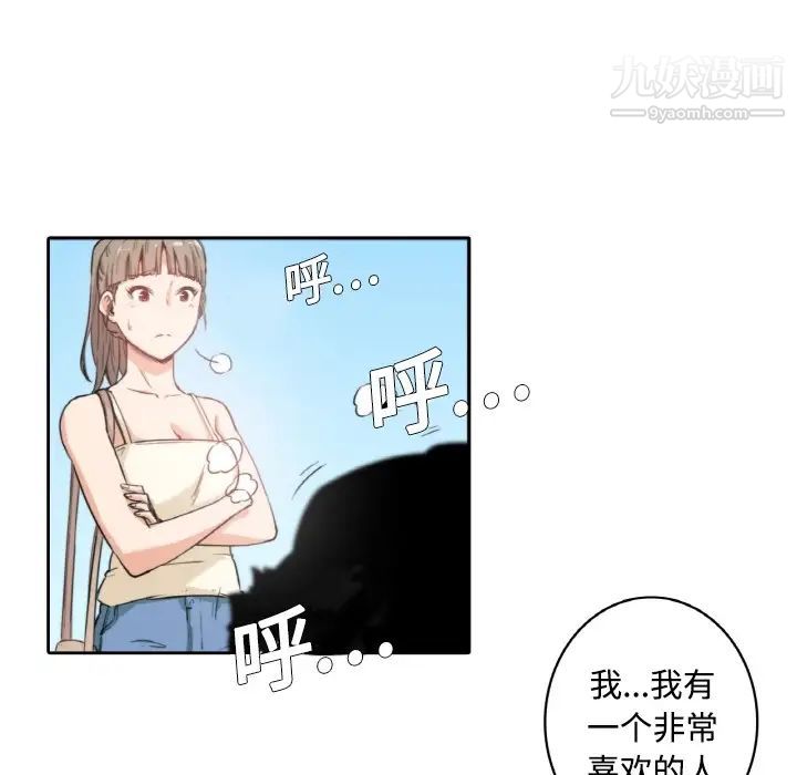 色花穴预告篇