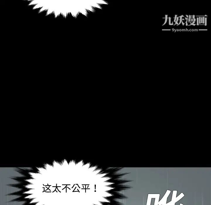 色花穴预告篇