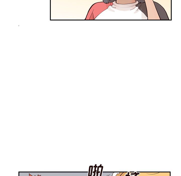 去他的女校第167話