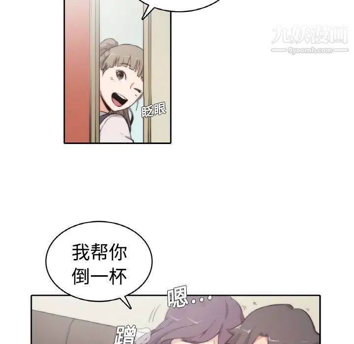 色花穴第1话