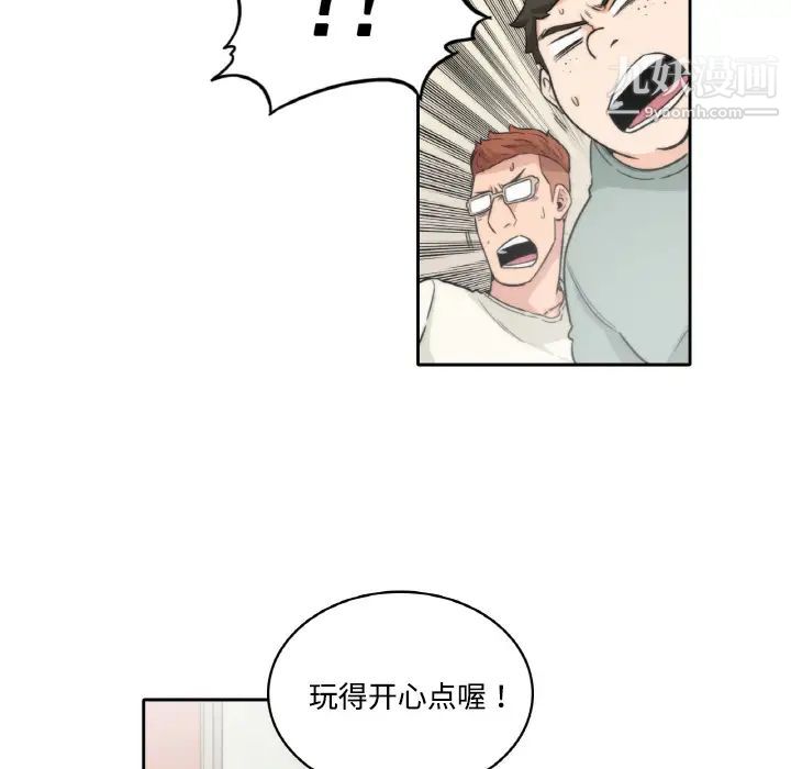 色花穴第1话