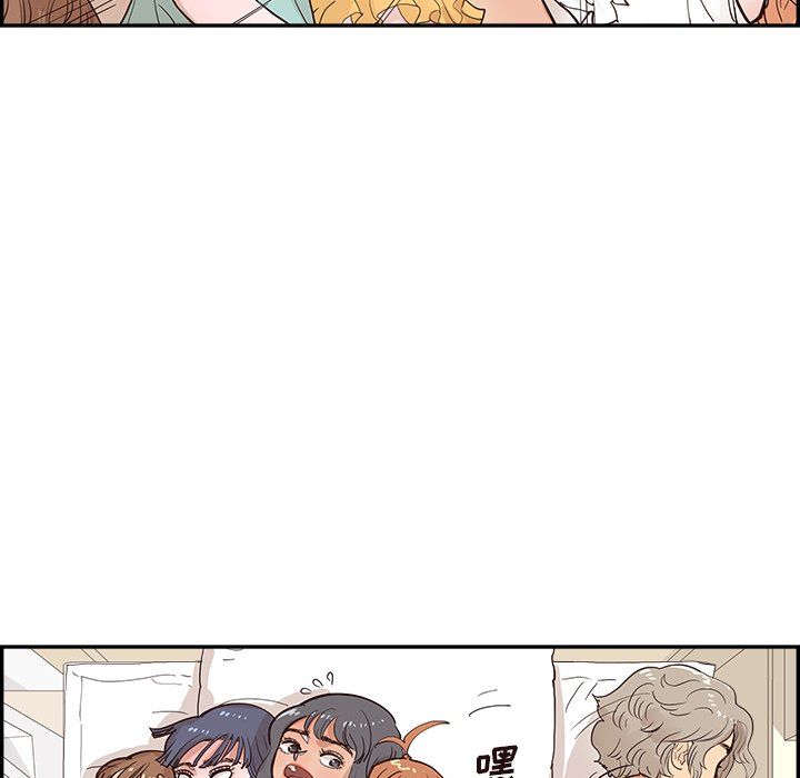 去他的女校第167話