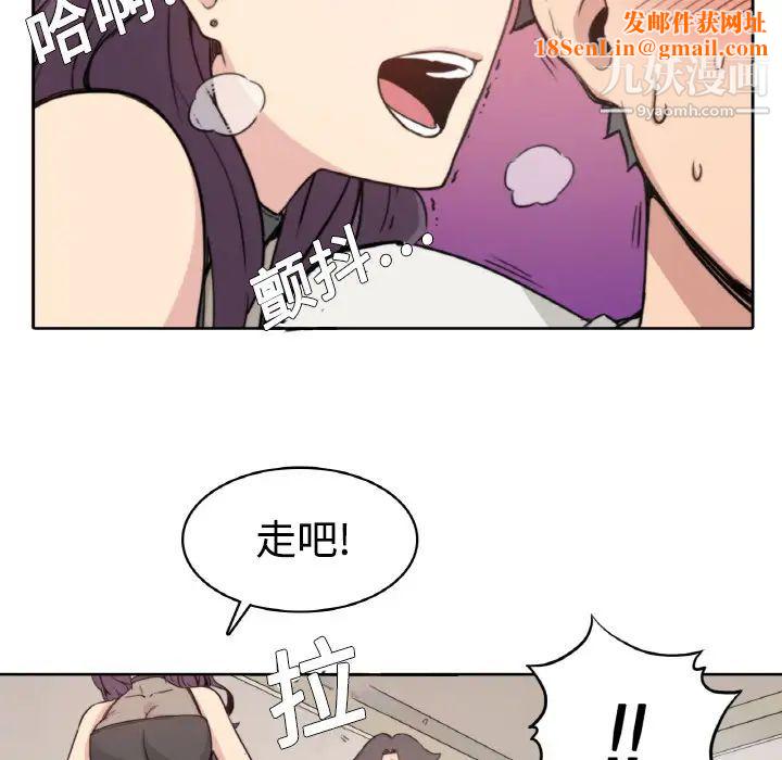 色花穴第1话