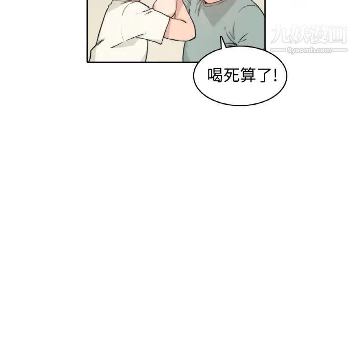 色花穴第1话