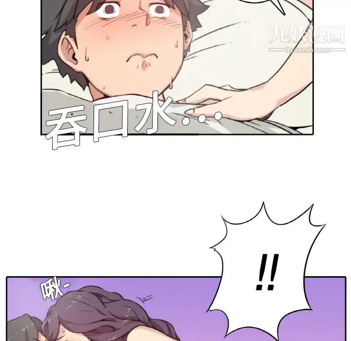 色花穴第1话