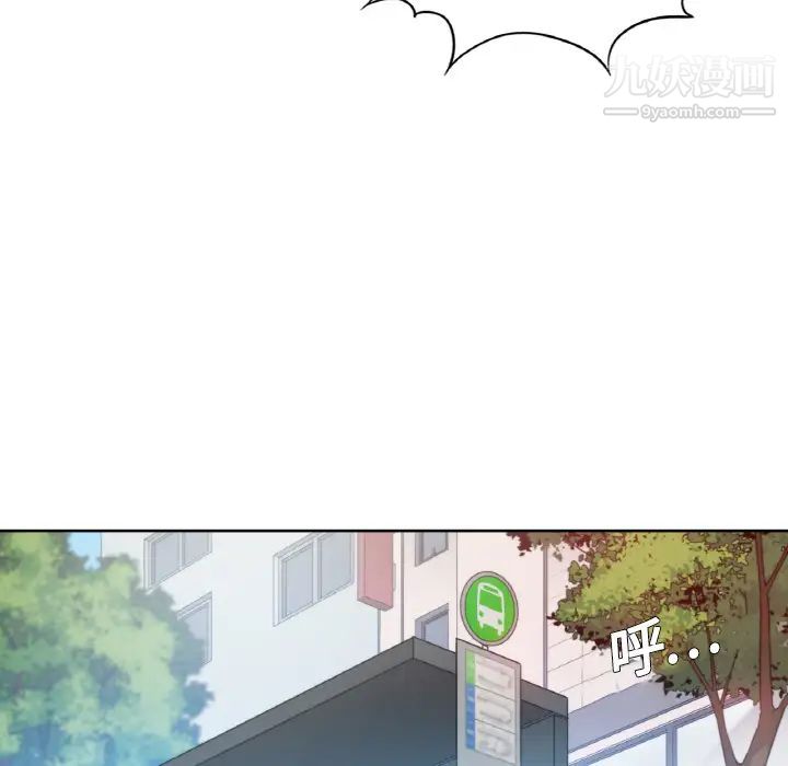 色花穴第2话