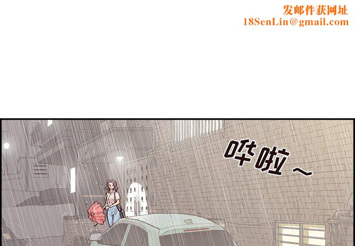 去他的女校第169話
