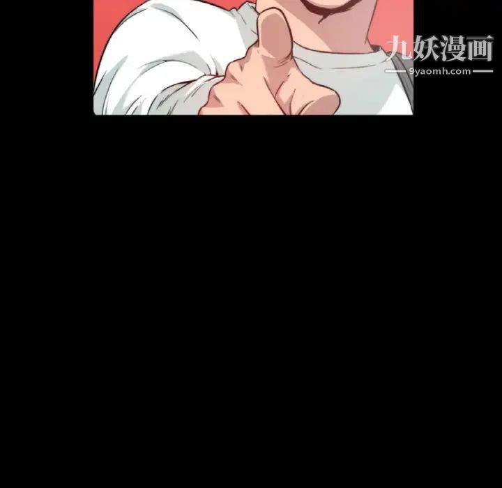 色花穴第3话