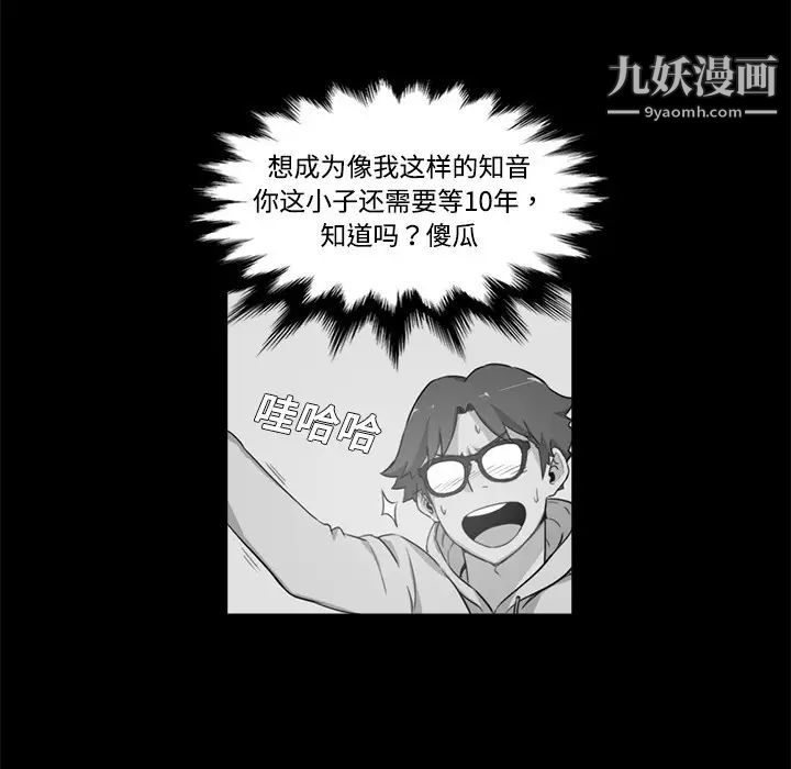 色花穴第3話