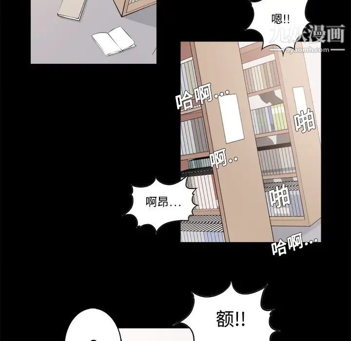色花穴第3话