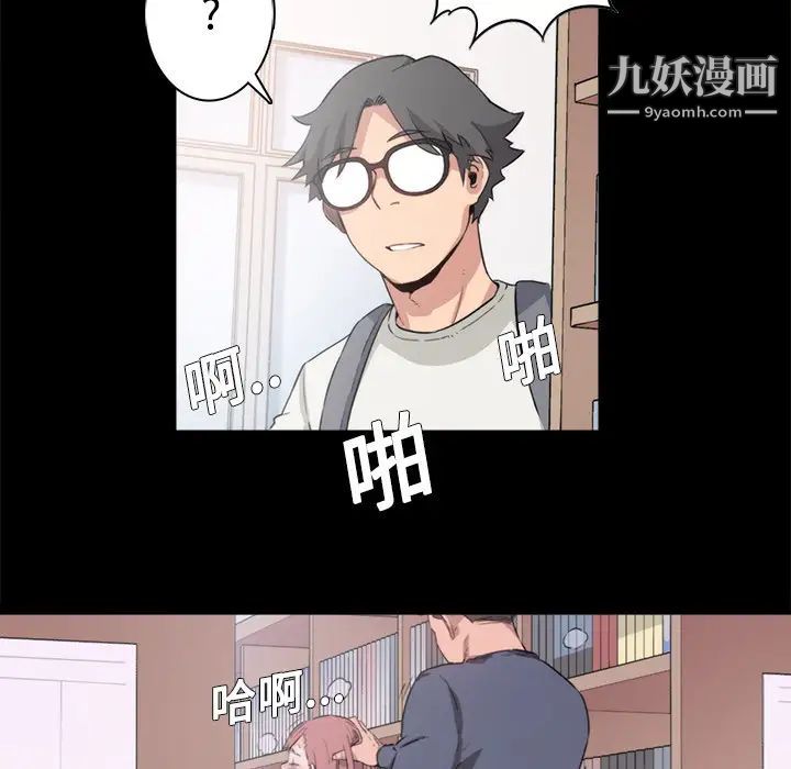 色花穴第3话