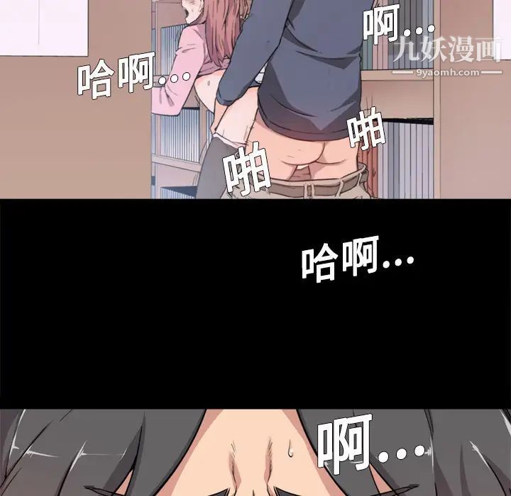 色花穴第3话