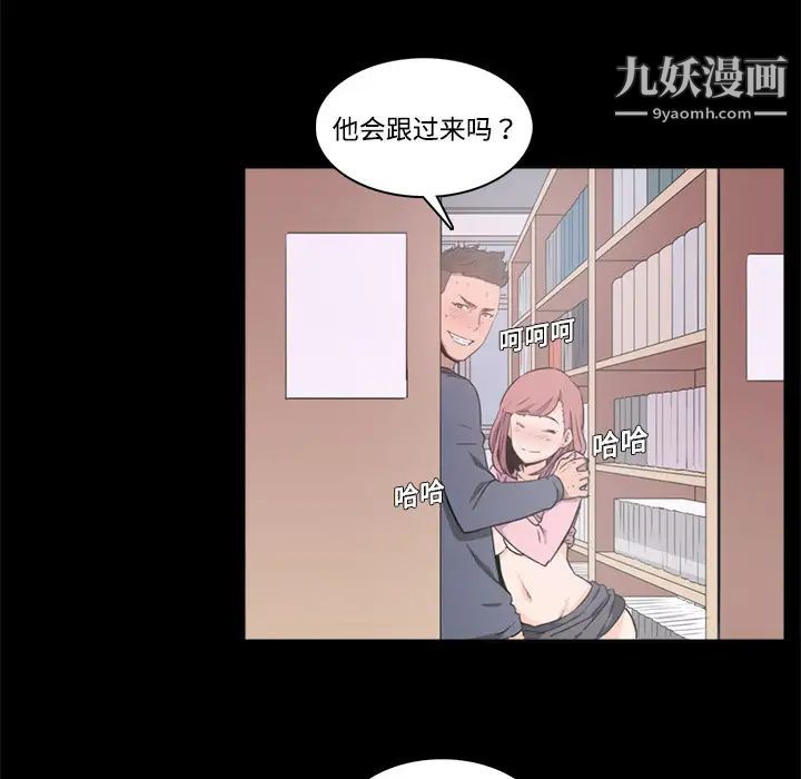 色花穴第3话