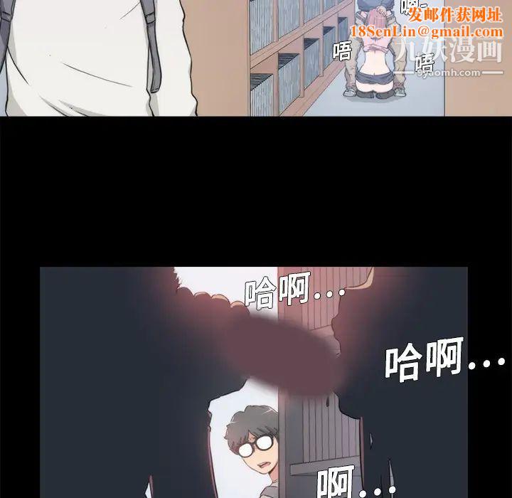 色花穴第3话