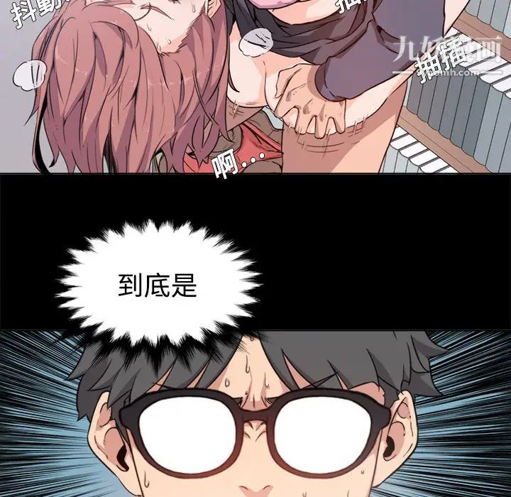 色花穴第3話