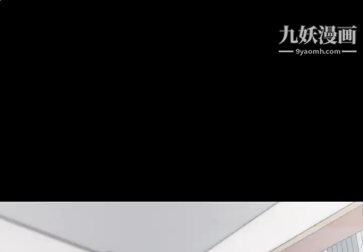 色花穴第4话