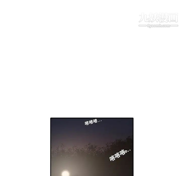色花穴第4话