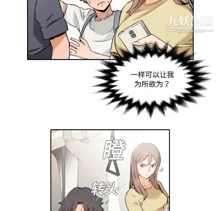 色花穴第4話