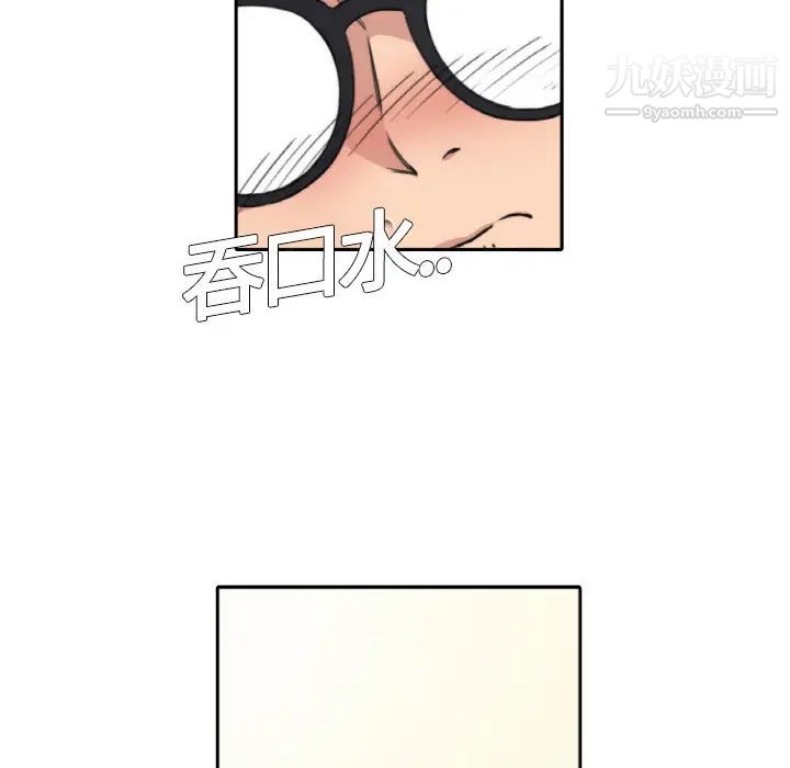 色花穴第4话