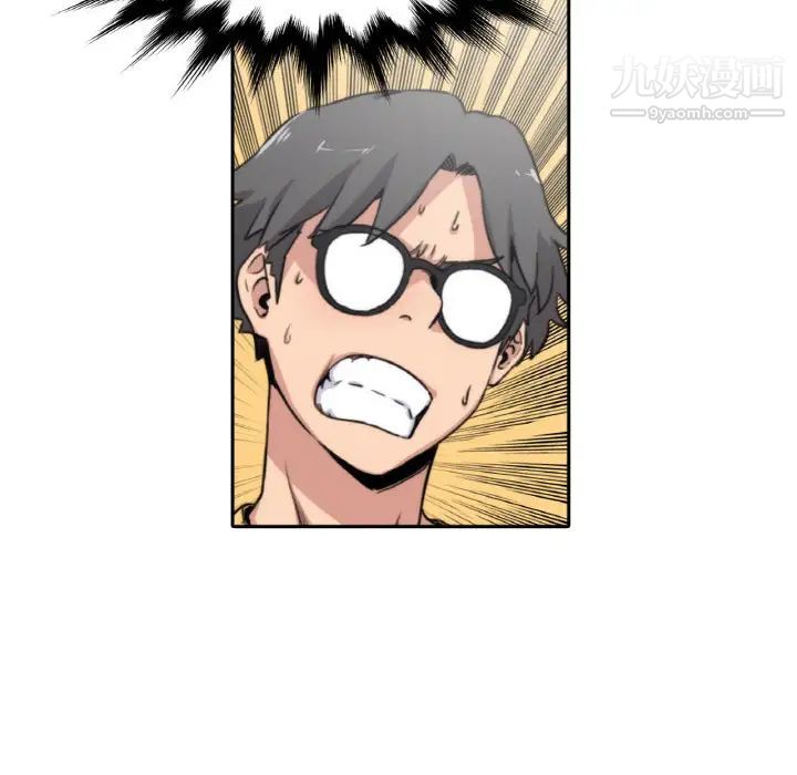 色花穴第4话