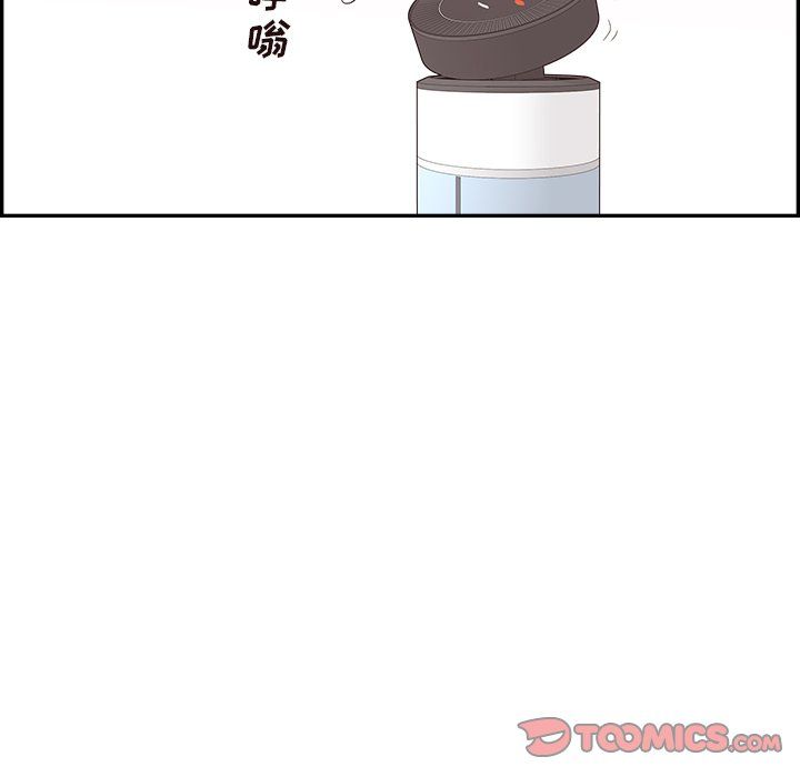 去他的女校第170話