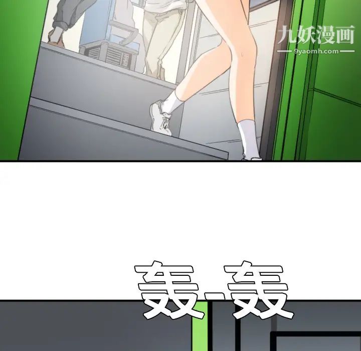 色花穴第5话
