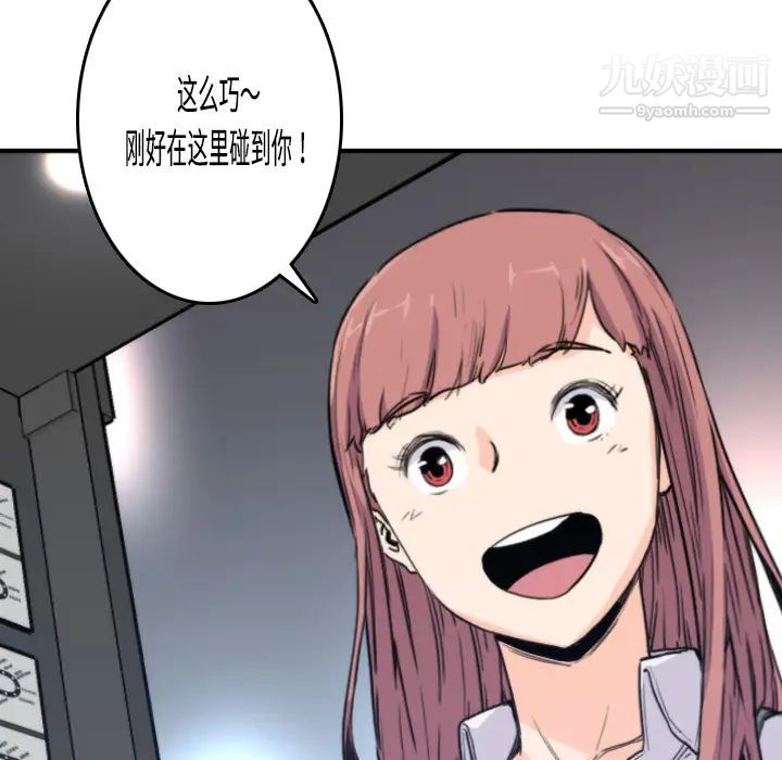色花穴第5话
