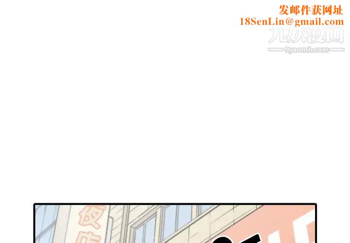 色花穴第6话