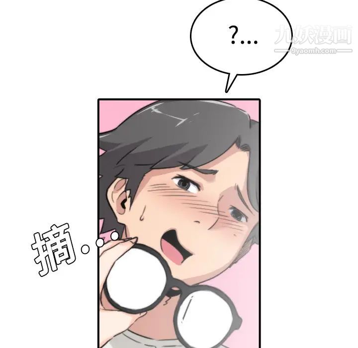 色花穴第7话