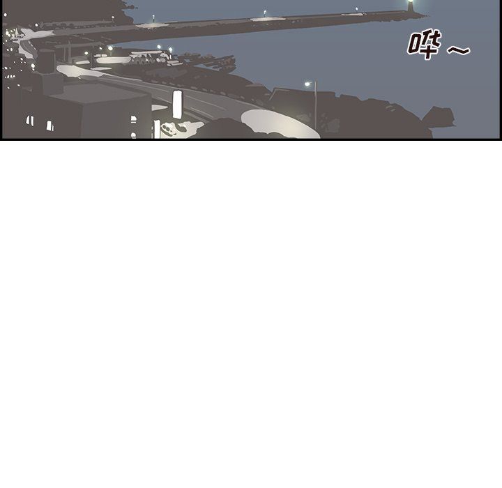 去他的女校第174話
