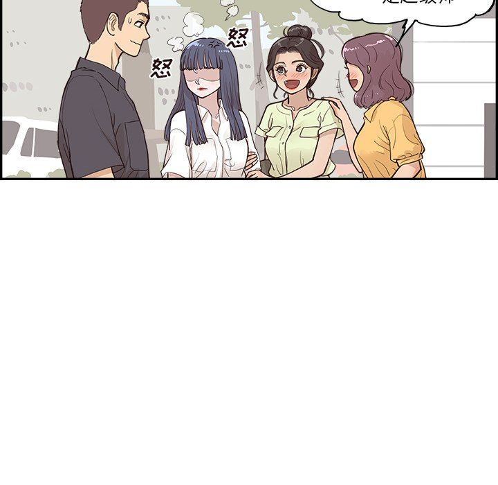 去他的女校最终话