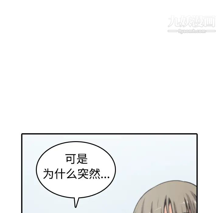 色花穴第9话