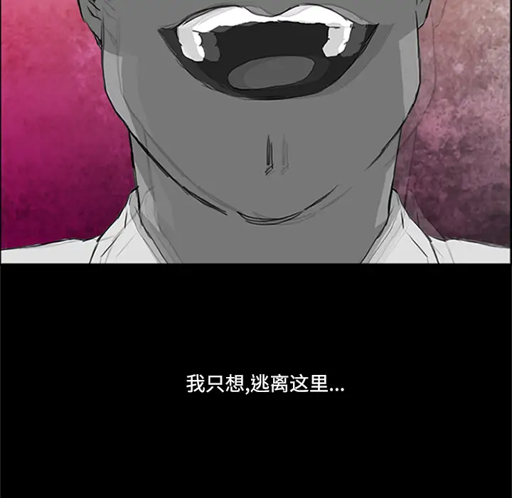 逆伦第1话