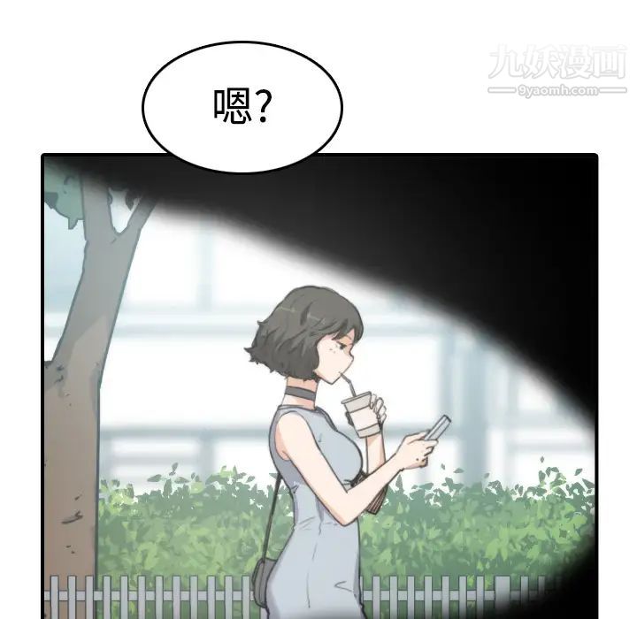 色花穴第9话