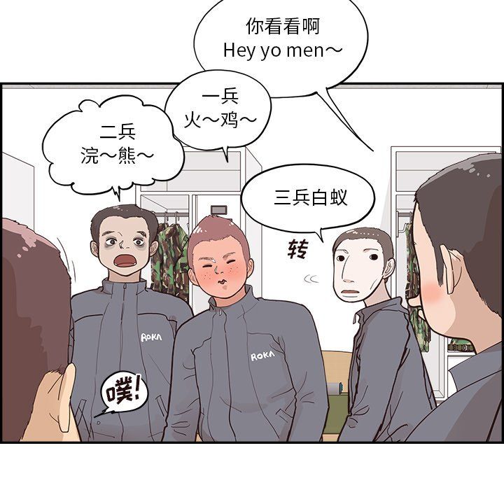 《去他的女校》最终话