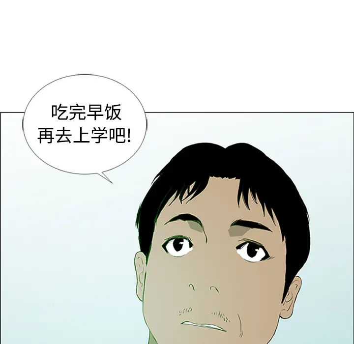 逆伦第1话