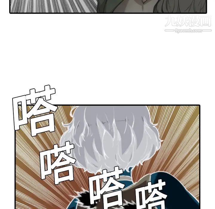色花穴第9話