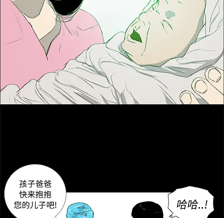 逆伦第1话