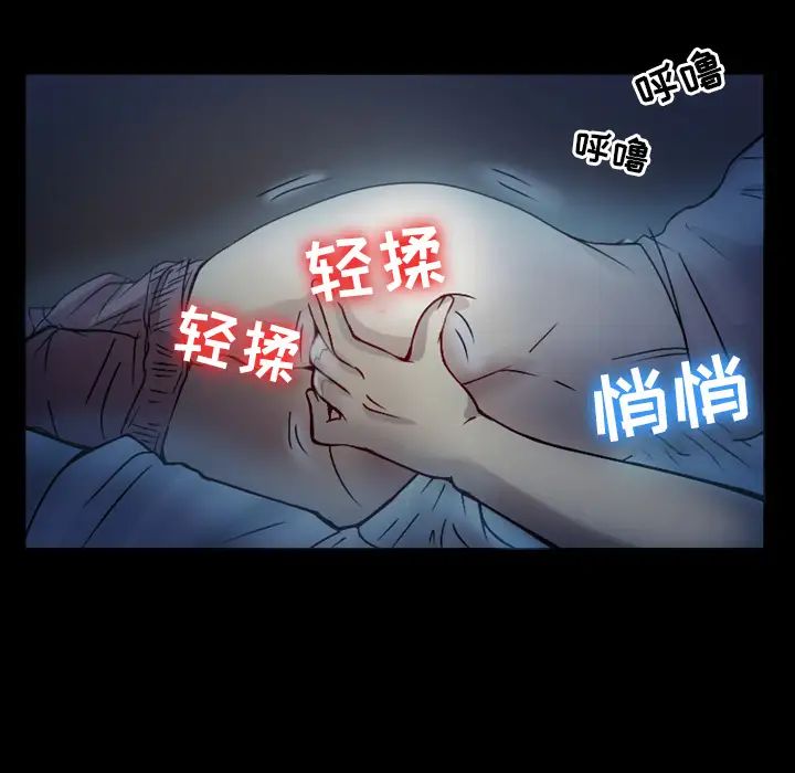 徘徊的心動第1話
