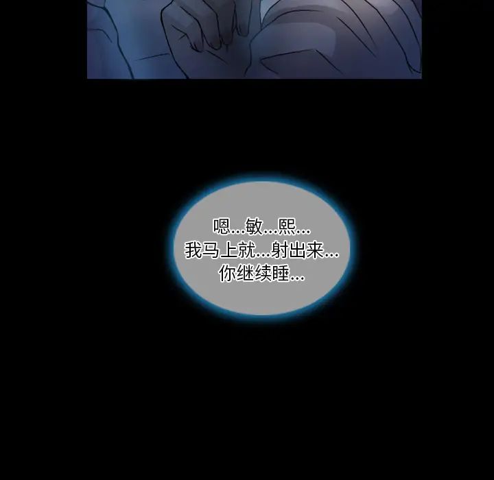徘徊的心動第1話
